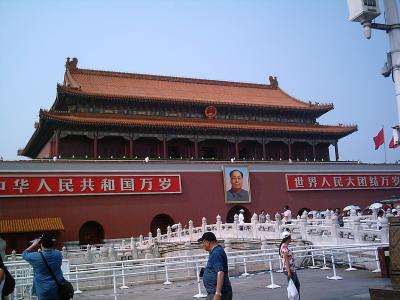 Pla&ccedil;a Tiananmen