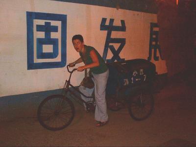 Monogr&agrave;fic bicicletes