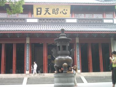 La tumba de Yue Fei a Hangzhou!!
